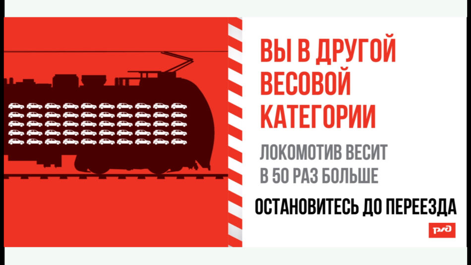 Сотрудниками МТУ Ространснадзора по СФО 25 сентября 2024 года в городе Томске проведены профилактические мероприятия на железнодорожных переездах